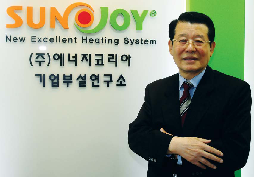 (주)에너지코리아 이미지