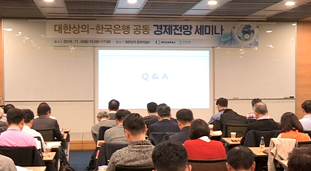 온라인세미나이미지