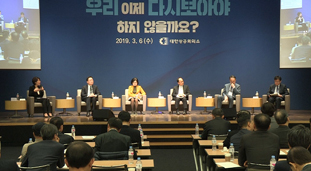 온라인세미나이미지