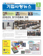 동부회원사 이미지