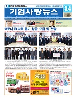 동부회원사 이미지