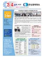 (주)킹스코 이미지