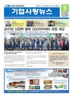 동부회원사 이미지