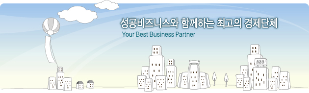 성공유통 이미지