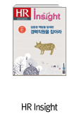 HR Insight
