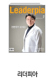 리더피아
