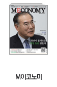 M이코노미
