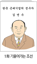 김연수
