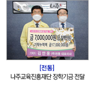 [삼성전자]

