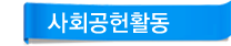 만화ceo열전