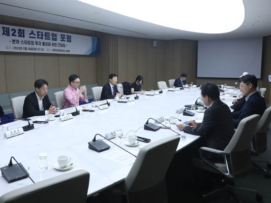 부천상공회의소